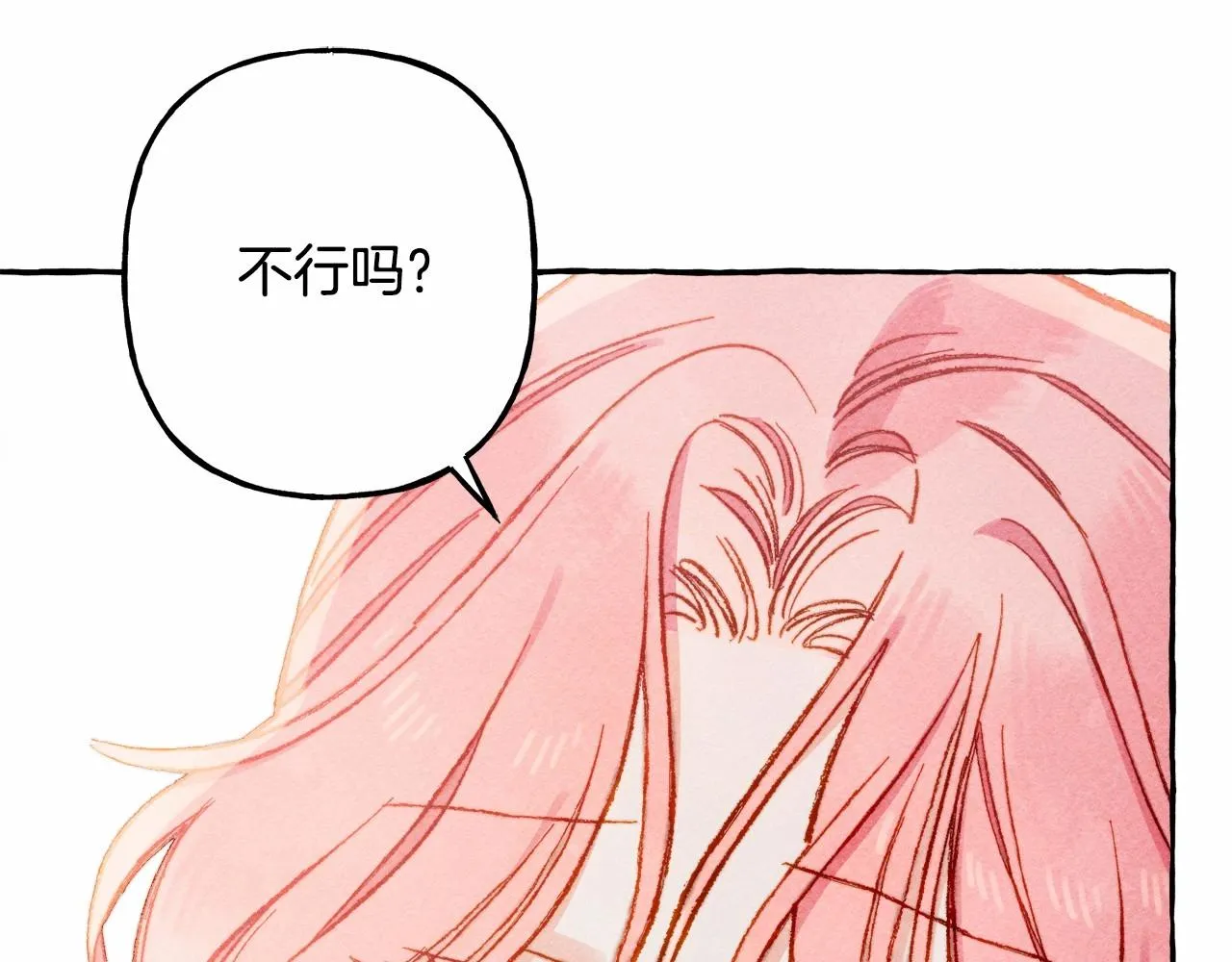第33话无法拒绝她 第103页