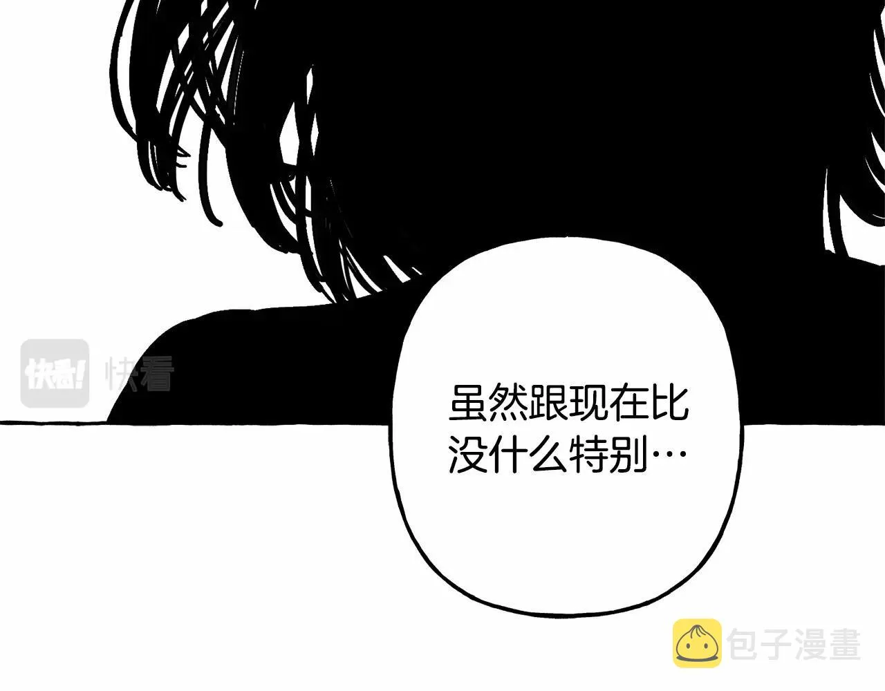 第33话无法拒绝她 第124页