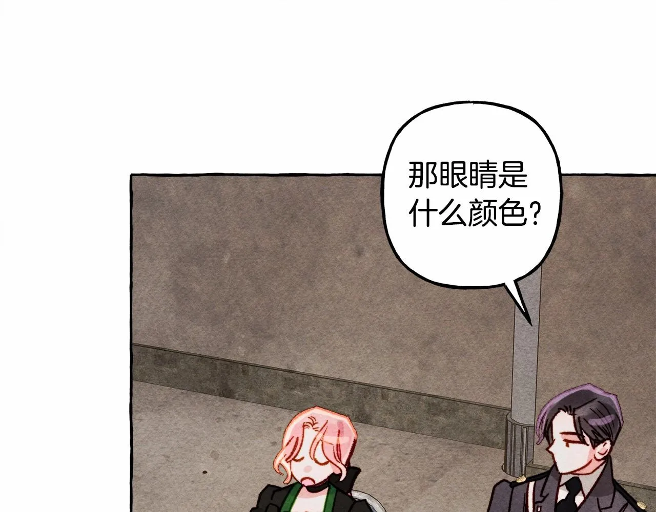 第33话无法拒绝她 第126页