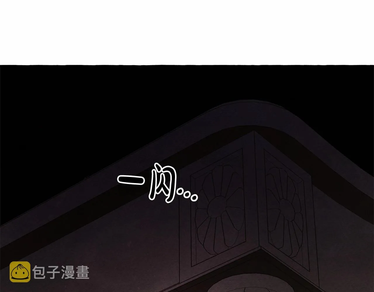 第33话无法拒绝她 第140页