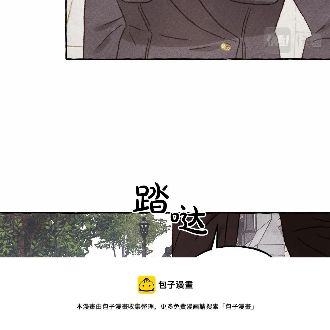第30话父慈子孝（bushi 第11页