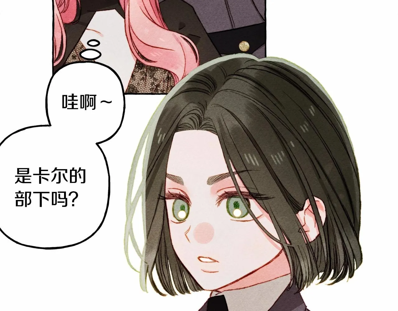 第30话父慈子孝（bushi 第14页