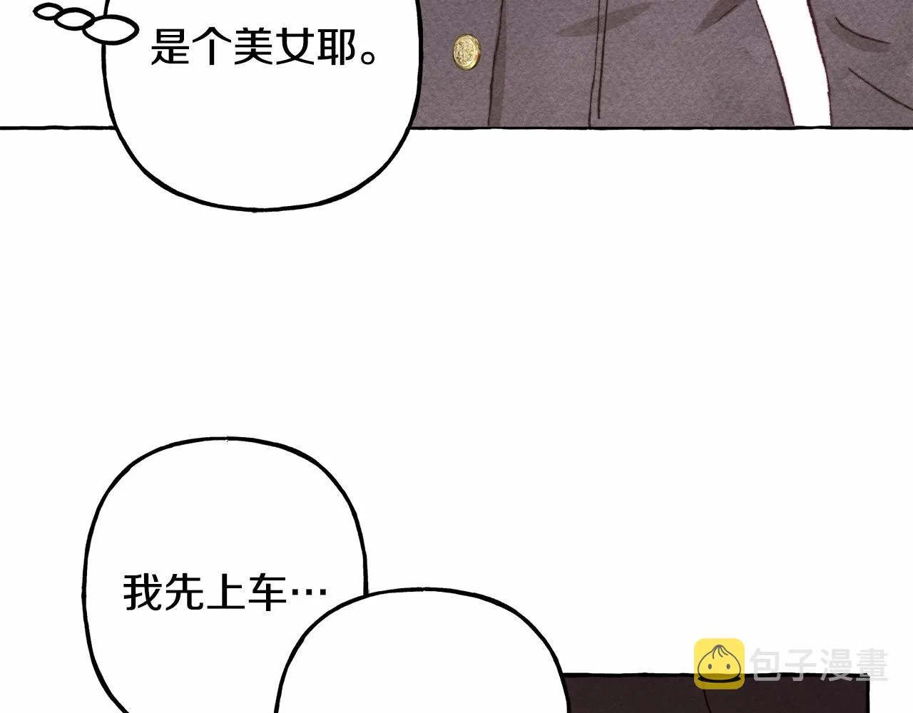 第30话父慈子孝（bushi 第16页