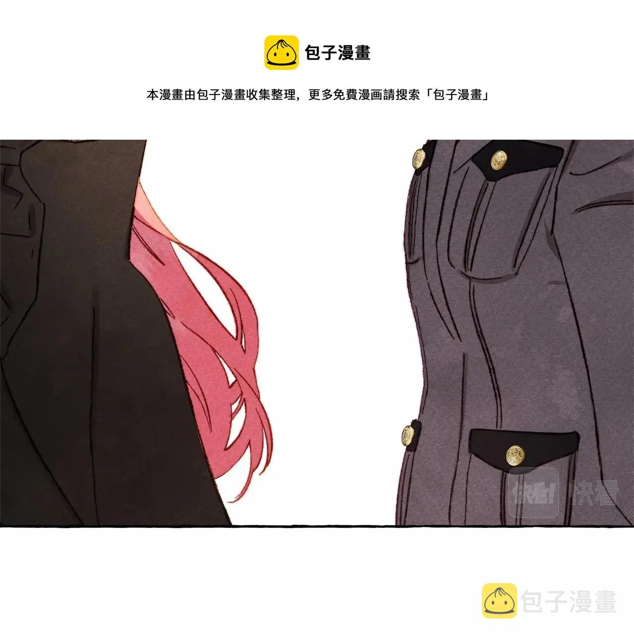 第30话父慈子孝（bushi 第21页
