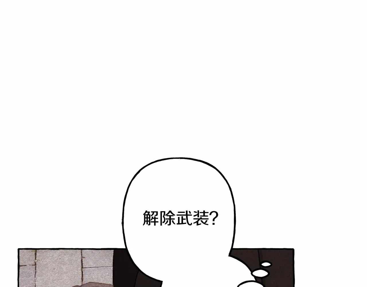 第30话父慈子孝（bushi 第23页