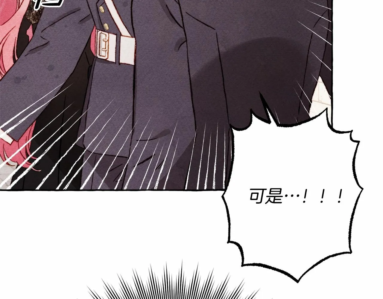 第30话父慈子孝（bushi 第30页