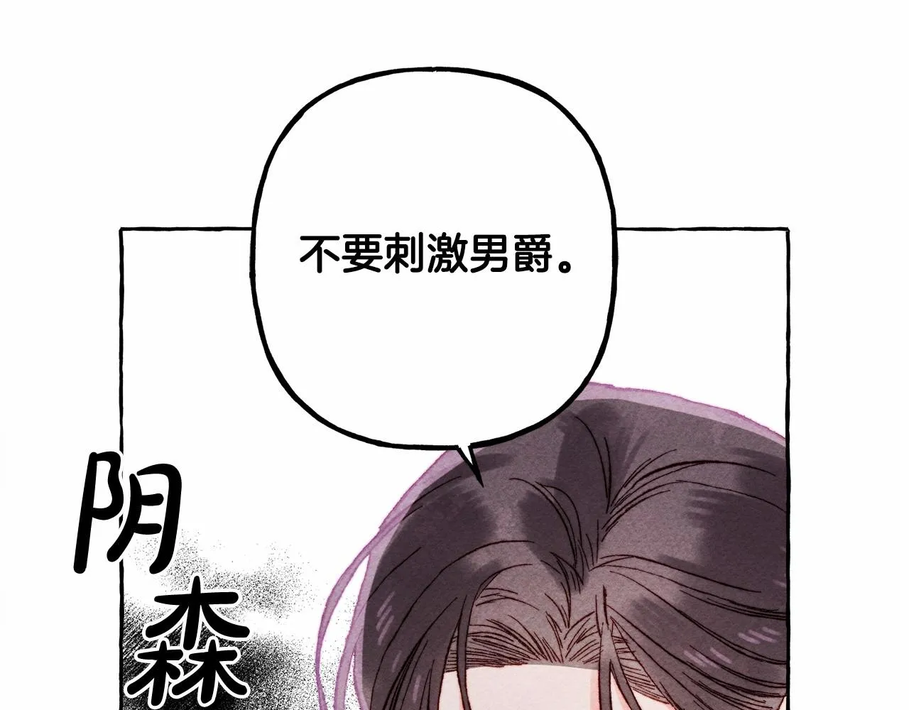 第30话父慈子孝（bushi 第34页