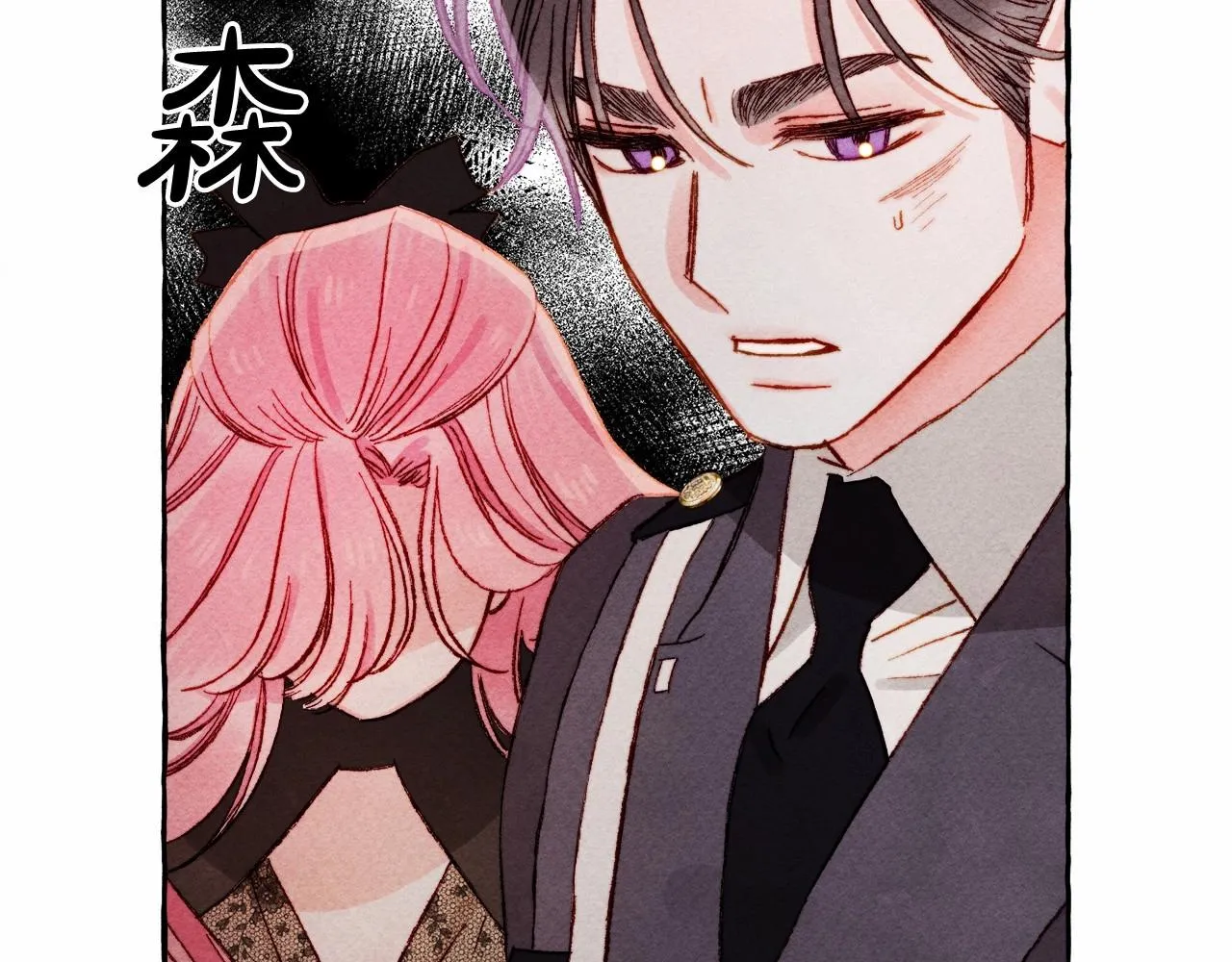 第30话父慈子孝（bushi 第35页