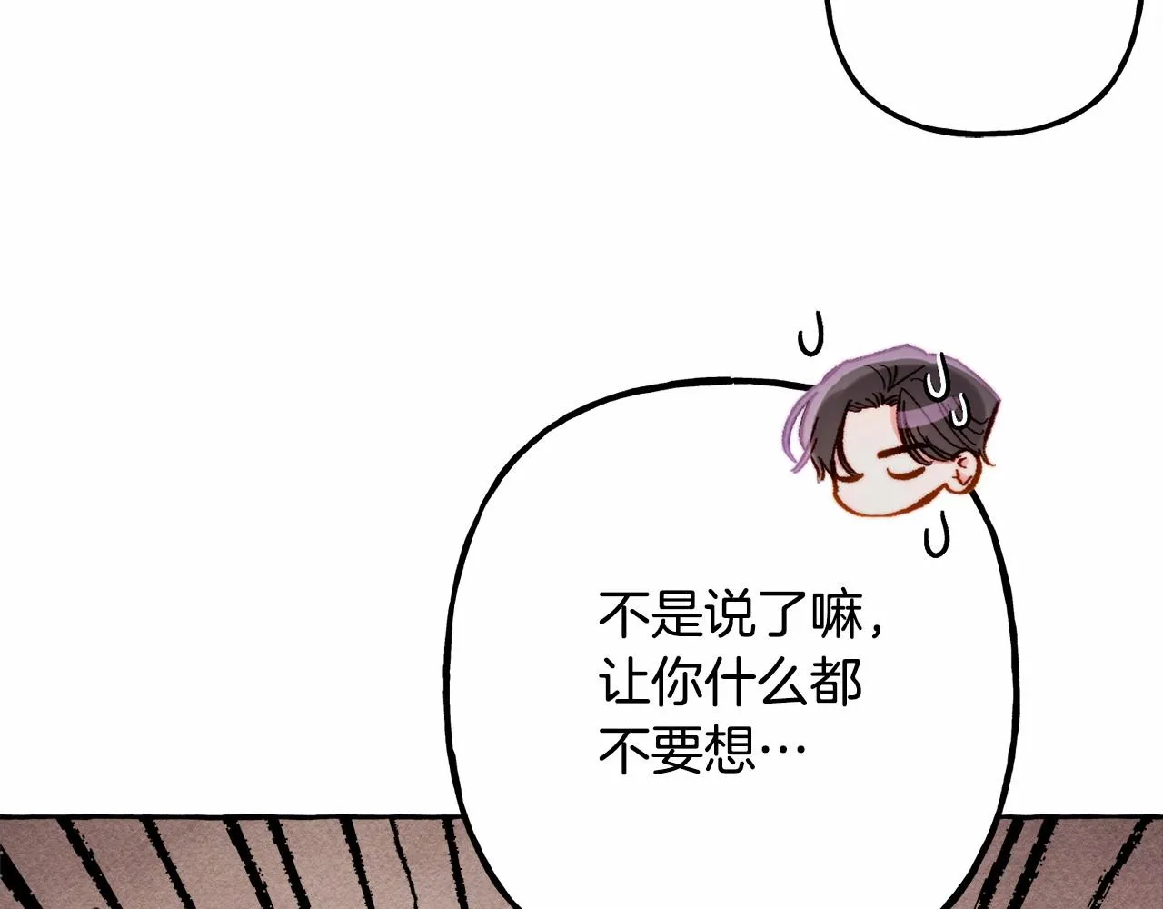 第30话父慈子孝（bushi 第48页