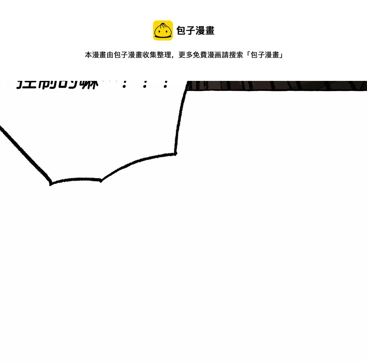 第30话父慈子孝（bushi 第51页