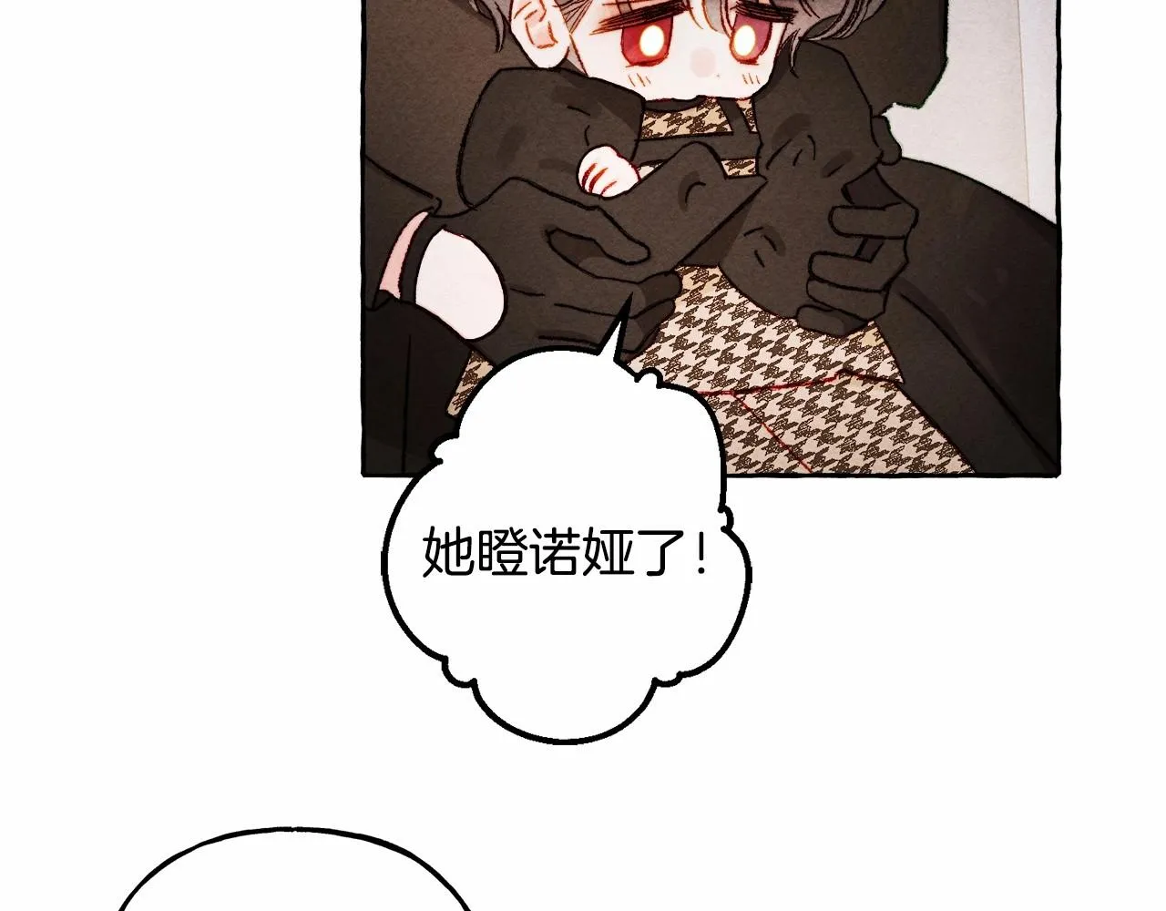 第30话父慈子孝（bushi 第57页