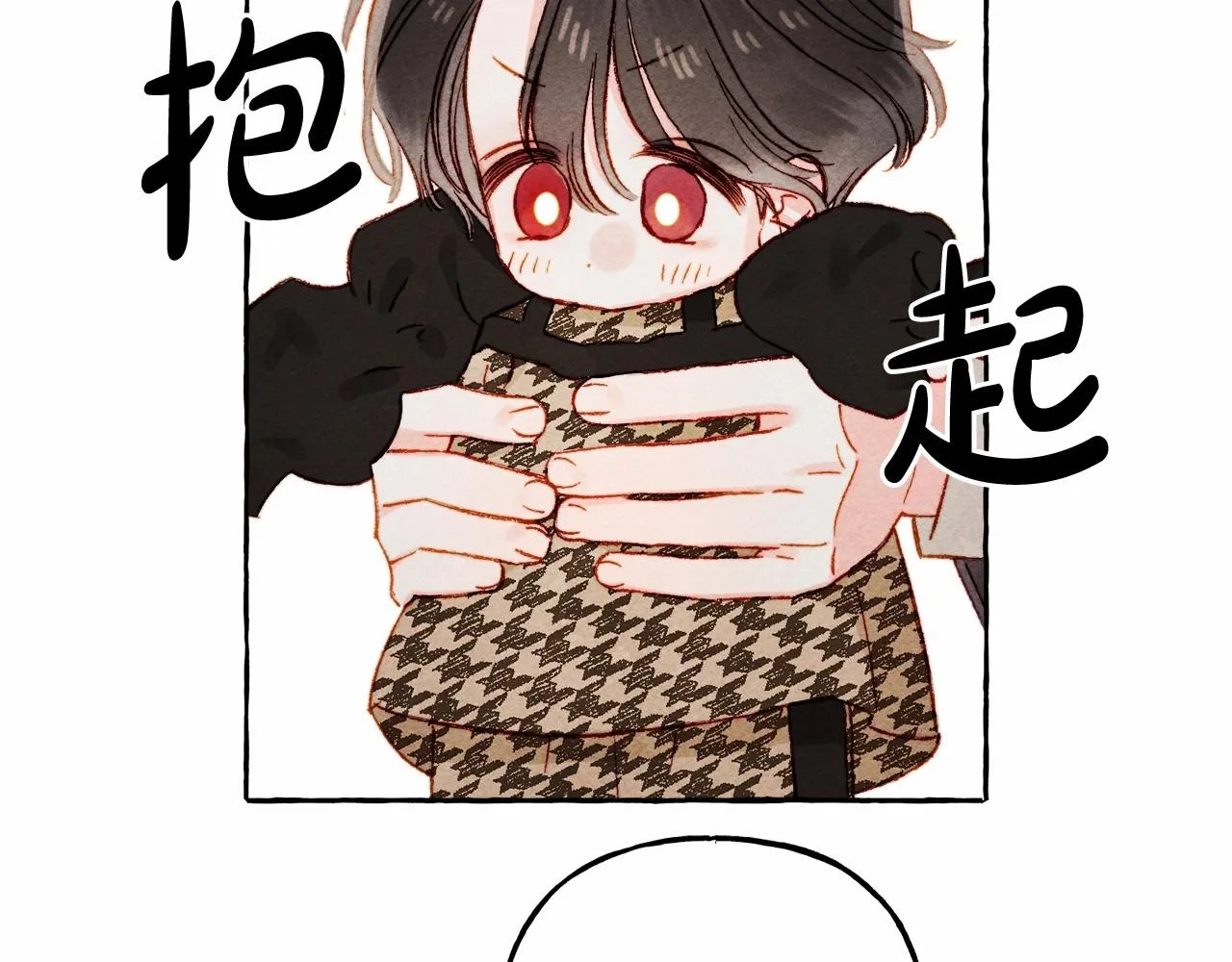 第30话父慈子孝（bushi 第60页