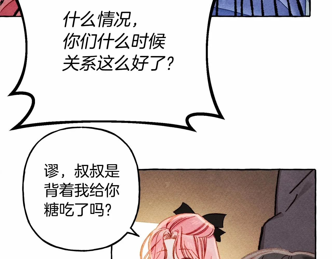 第30话父慈子孝（bushi 第69页