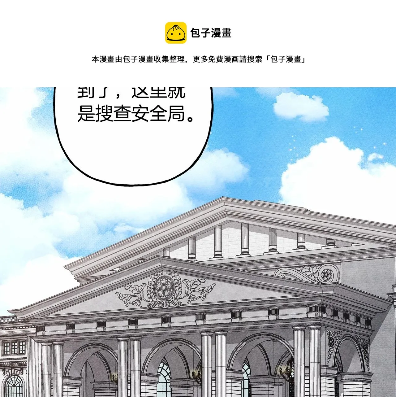 第30话父慈子孝（bushi 第81页