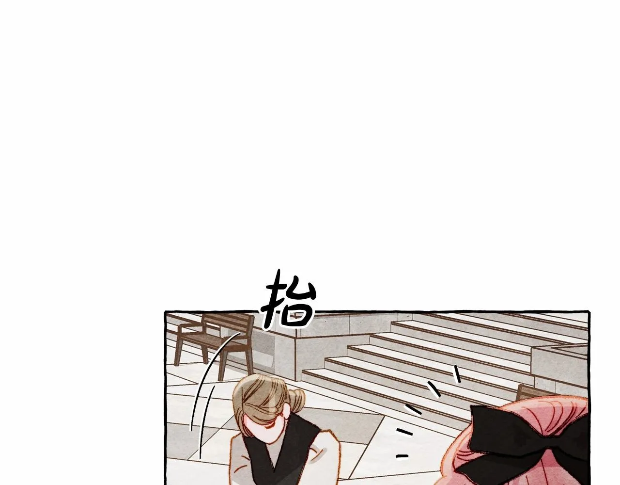第30话父慈子孝（bushi 第83页
