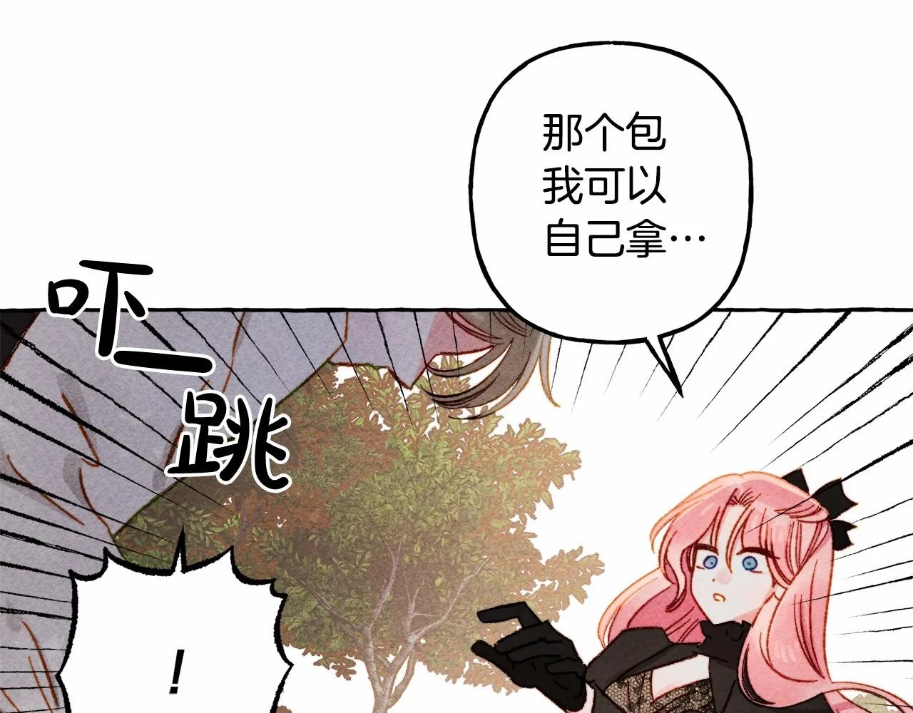 第30话父慈子孝（bushi 第85页