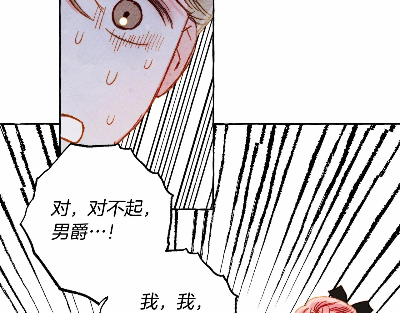 第30话父慈子孝（bushi 第89页