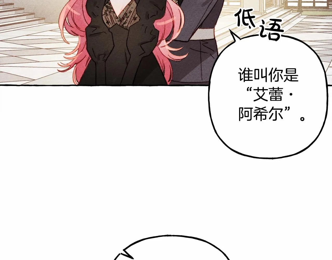 第30话父慈子孝（bushi 第95页
