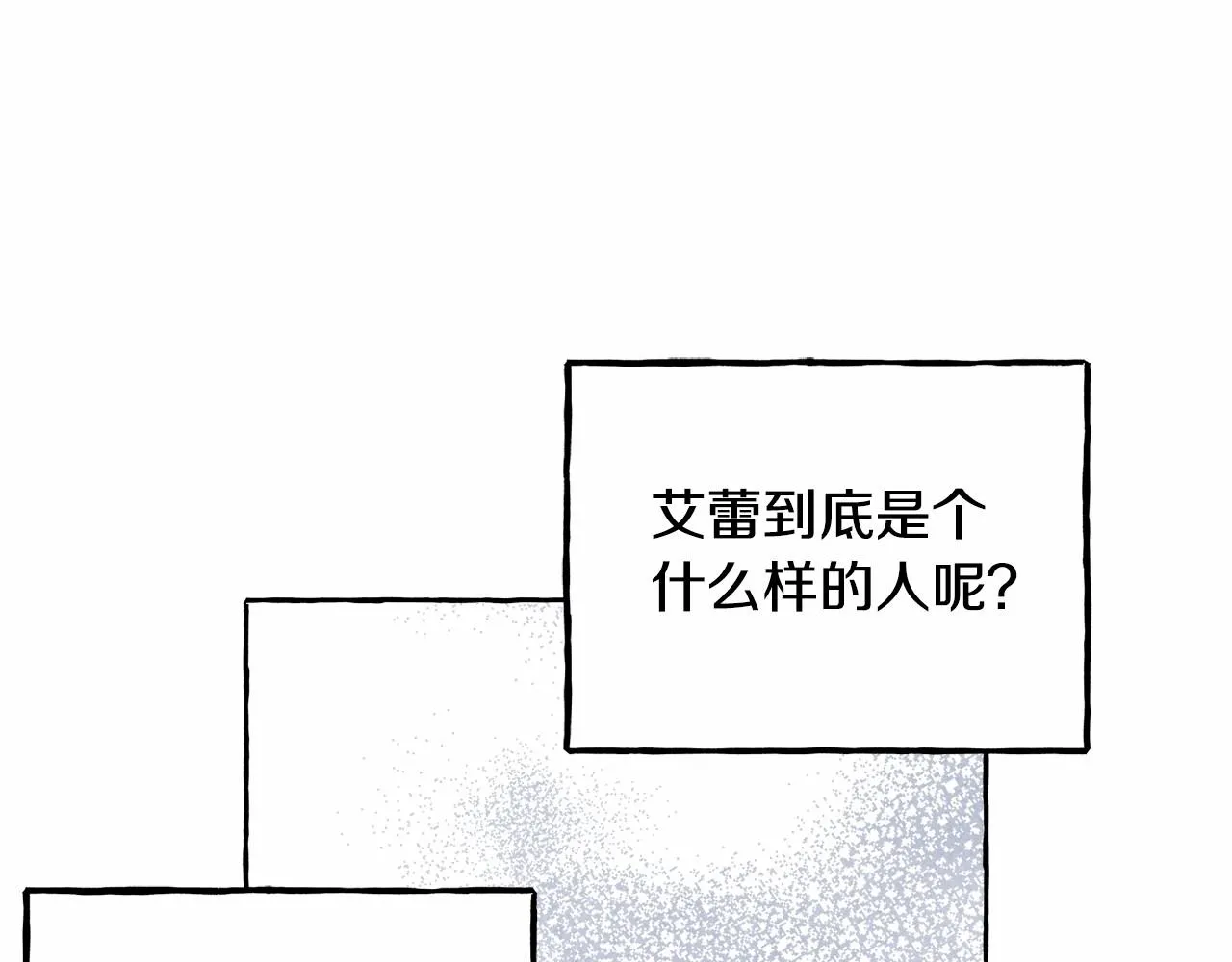 第30话父慈子孝（bushi 第98页
