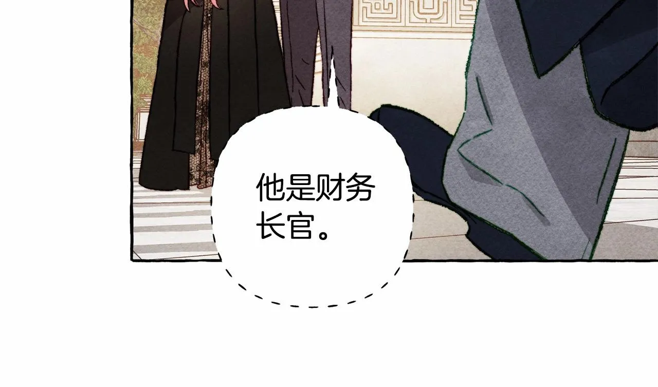 第30话父慈子孝（bushi 第106页