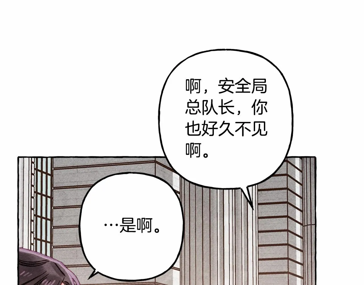 第30话父慈子孝（bushi 第107页
