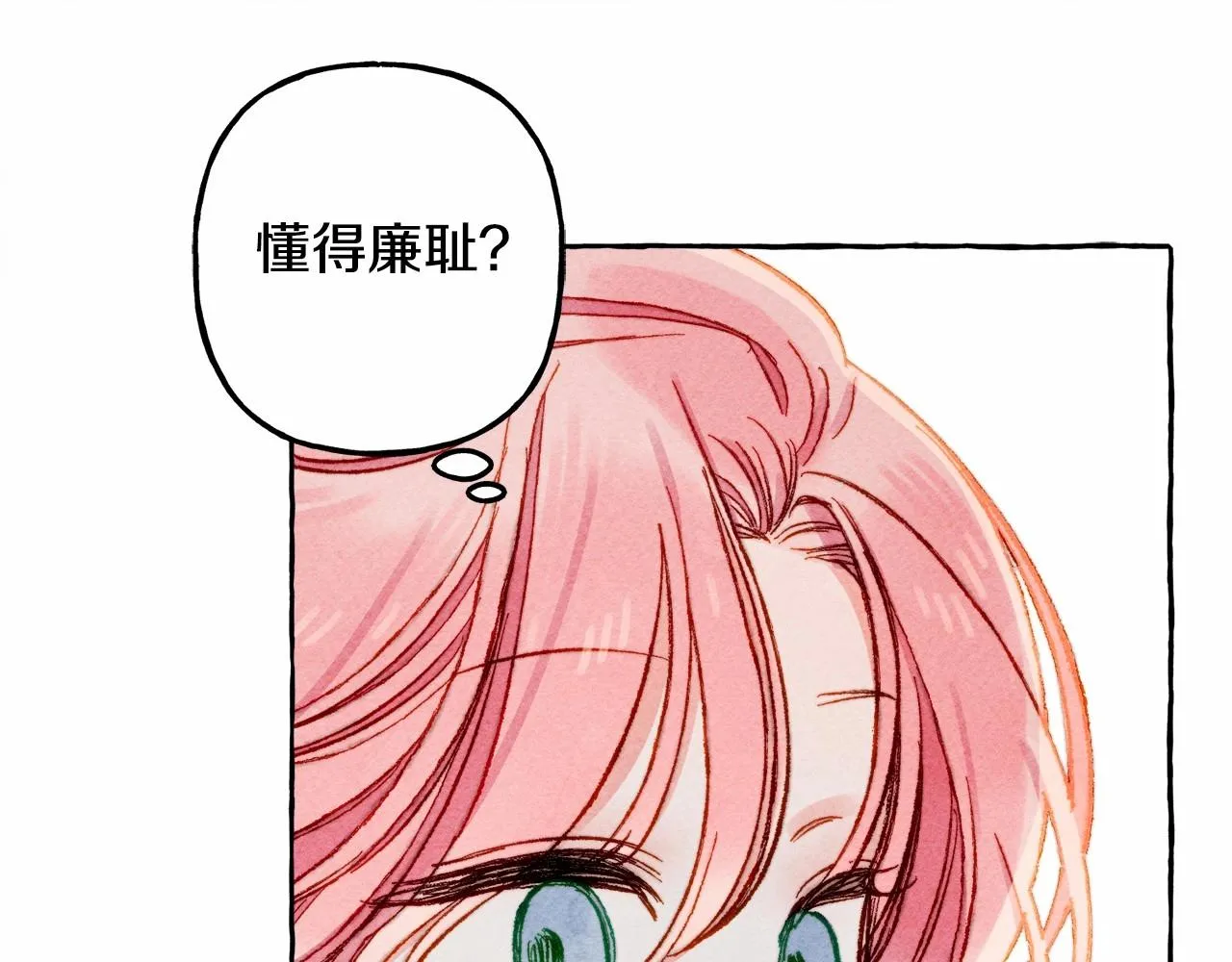 第30话父慈子孝（bushi 第110页