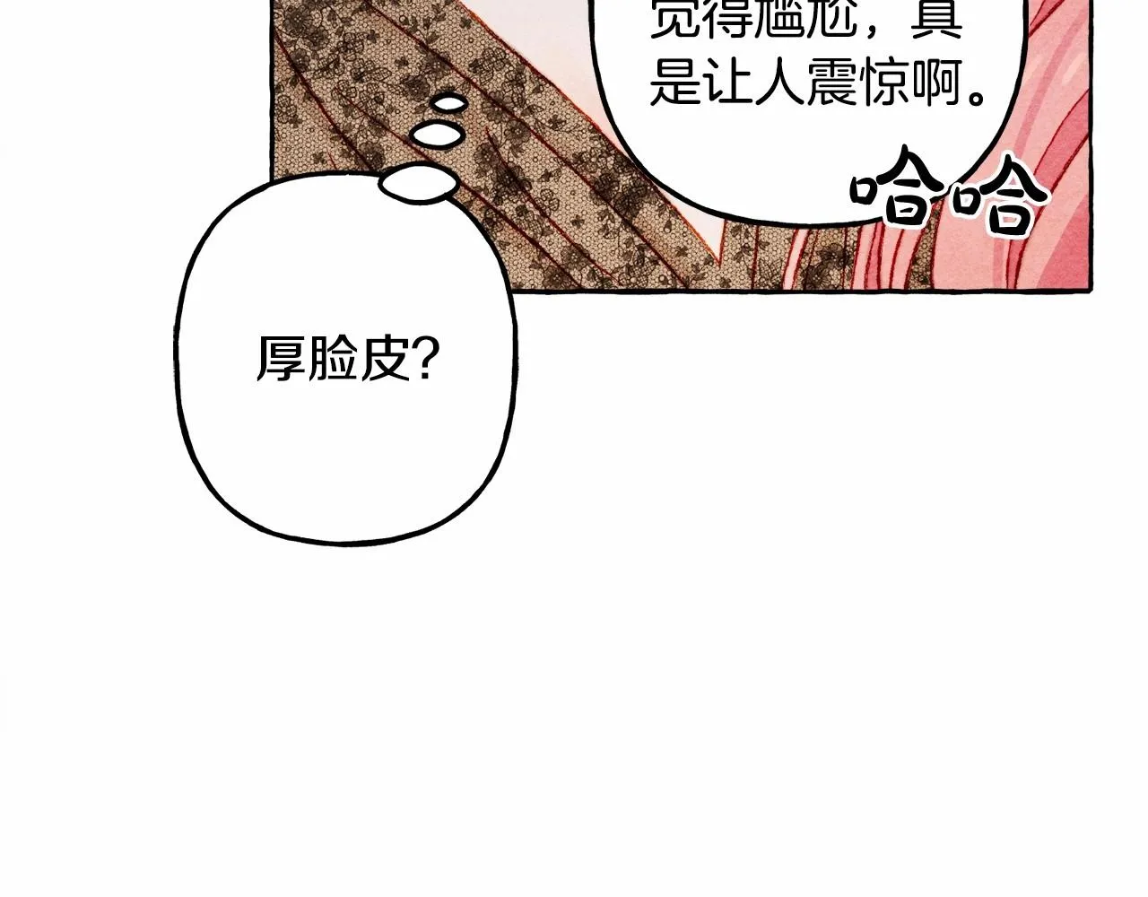 第30话父慈子孝（bushi 第112页