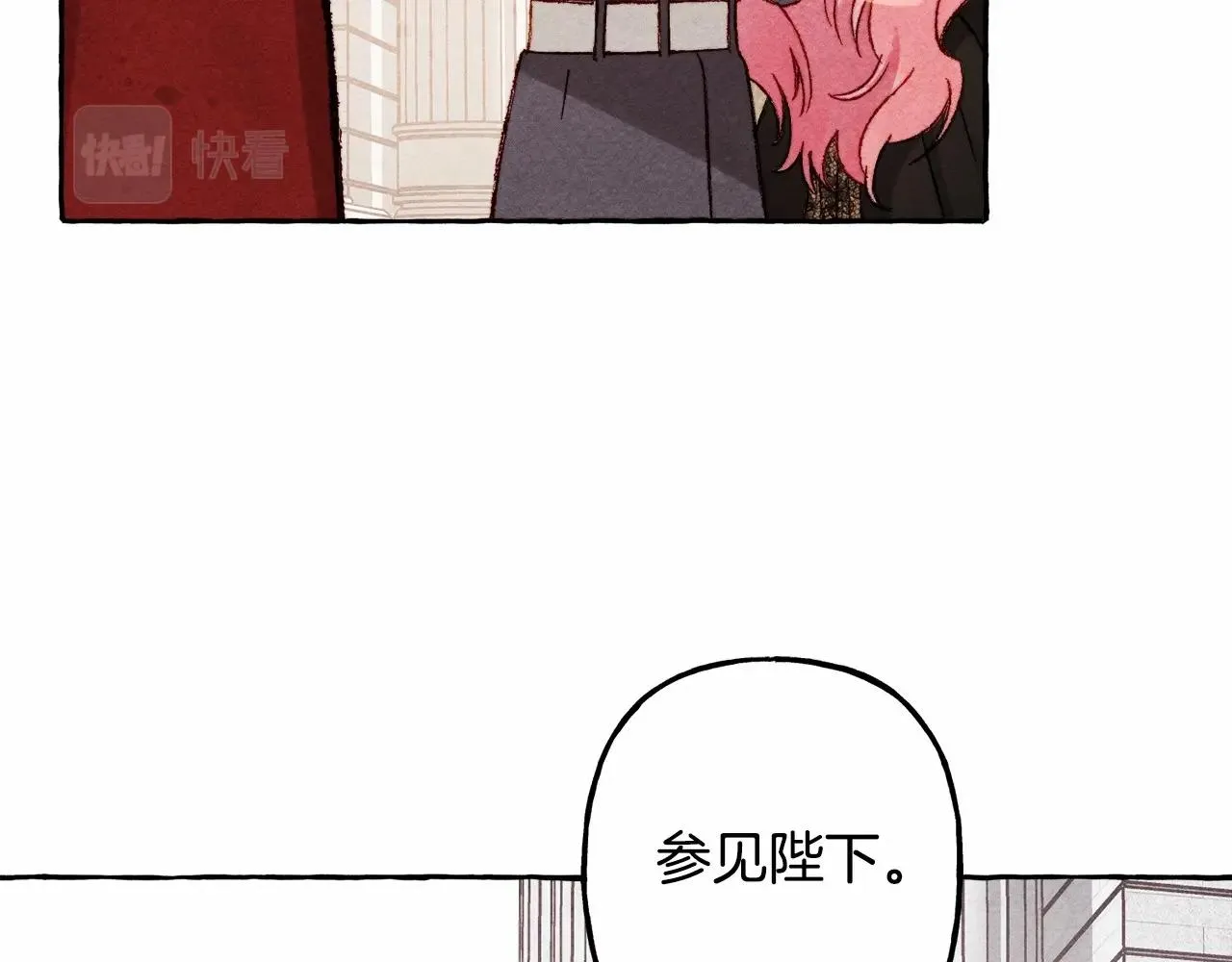 第30话父慈子孝（bushi 第116页
