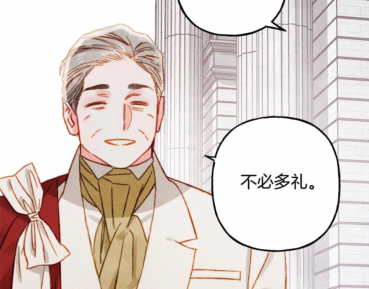 第30话父慈子孝（bushi 第117页