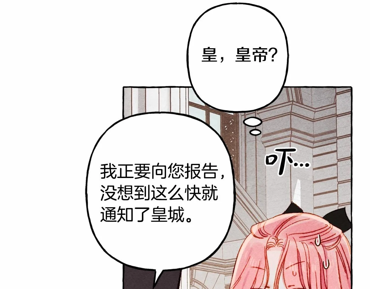第30话父慈子孝（bushi 第119页