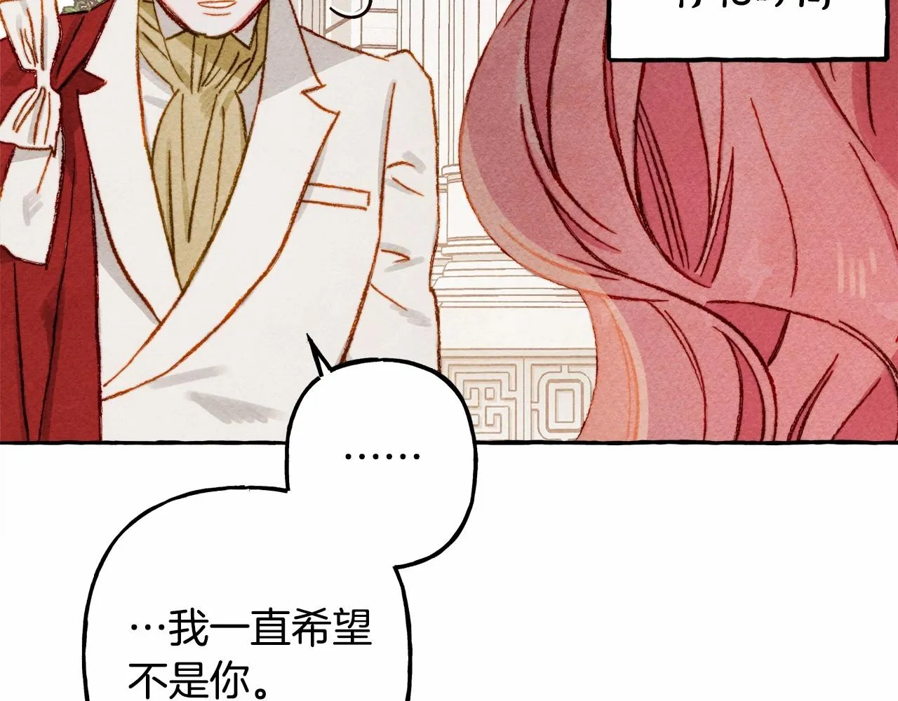 第30话父慈子孝（bushi 第122页