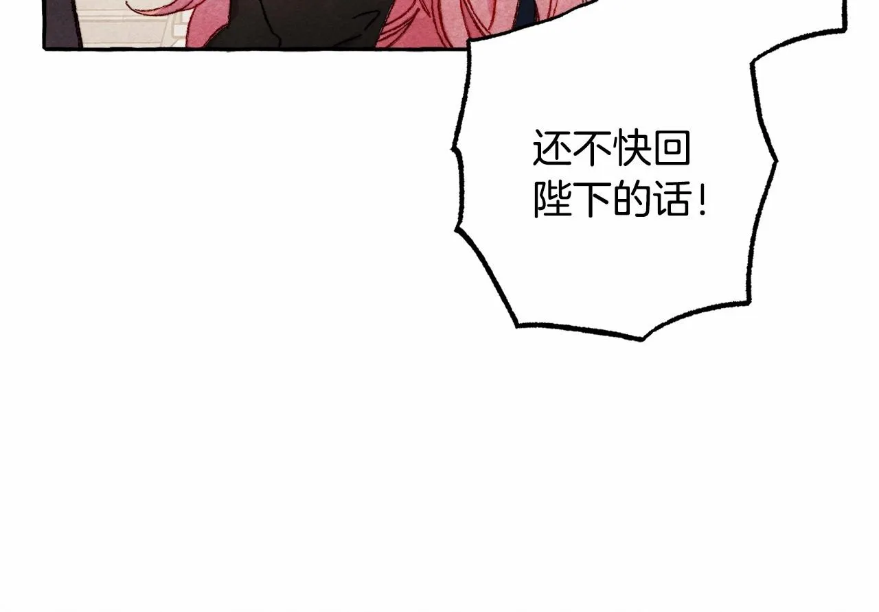 第30话父慈子孝（bushi 第126页