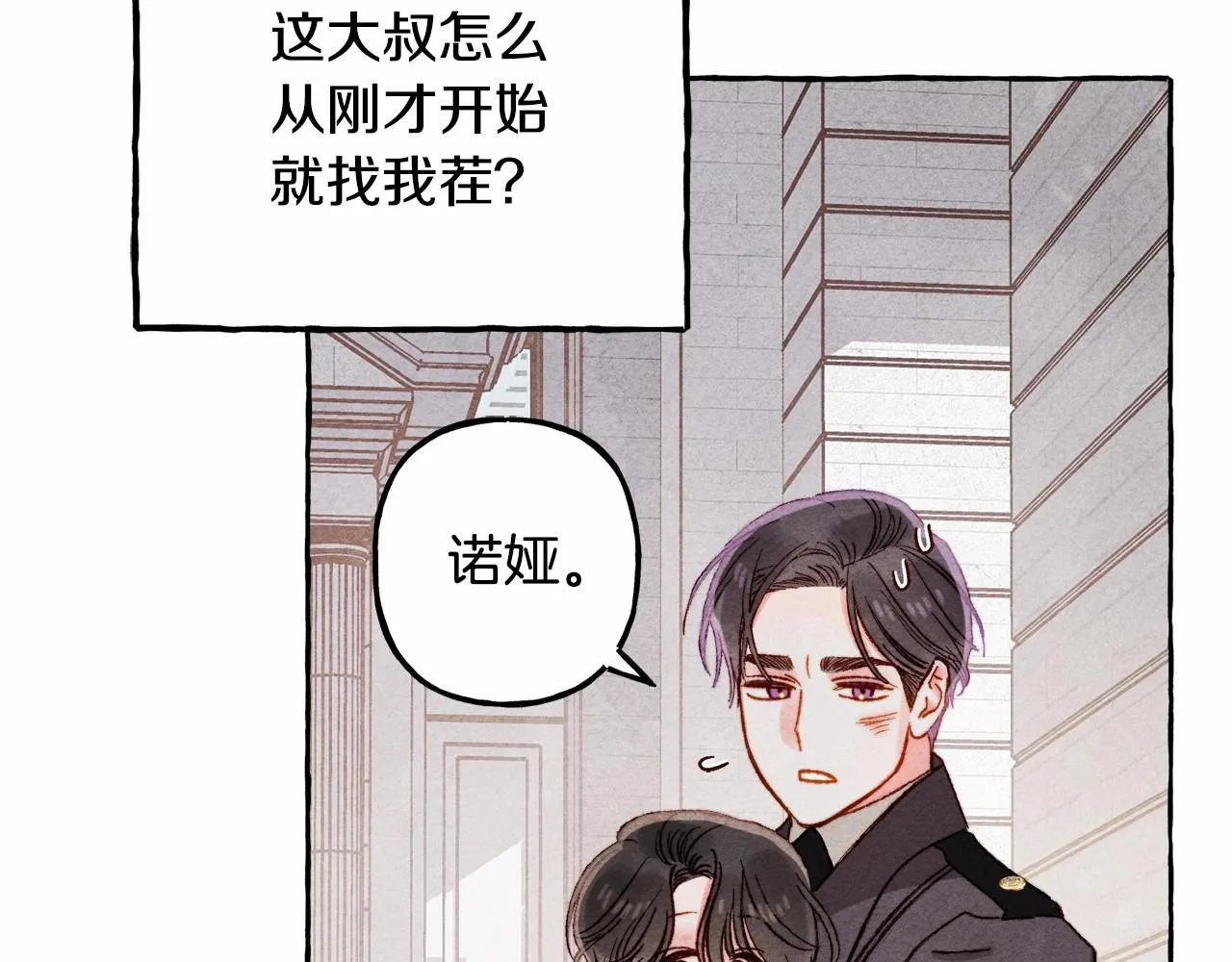 第30话父慈子孝（bushi 第129页