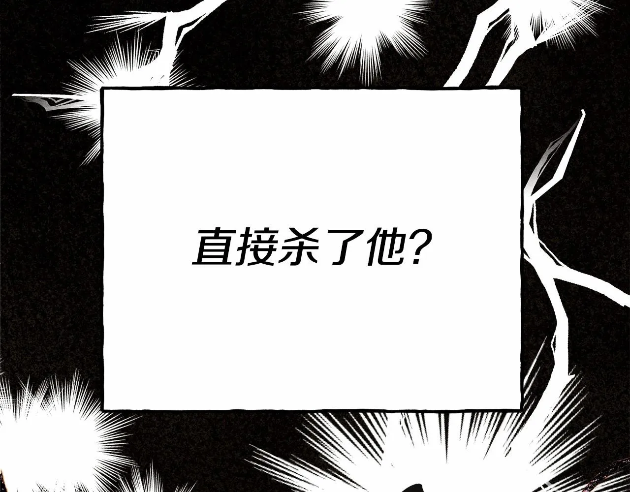第30话父慈子孝（bushi 第137页