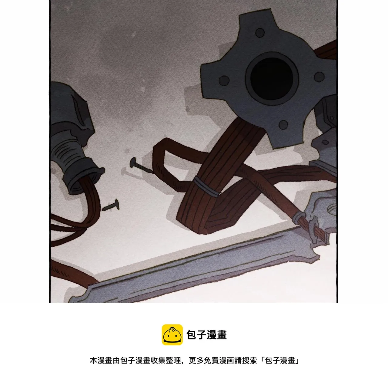 第29话管家的羞涩 第11页