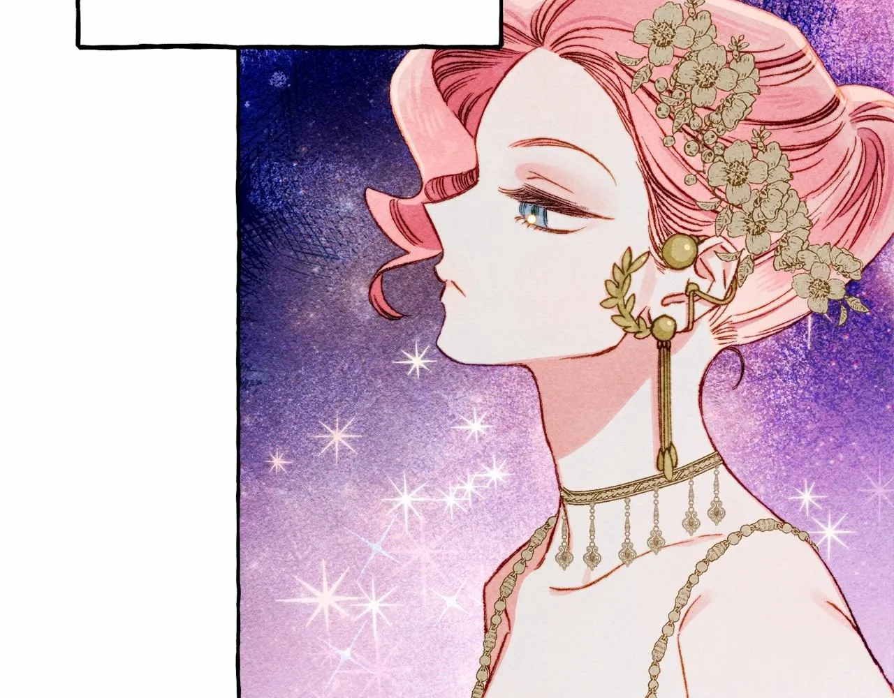 第29话管家的羞涩 第15页