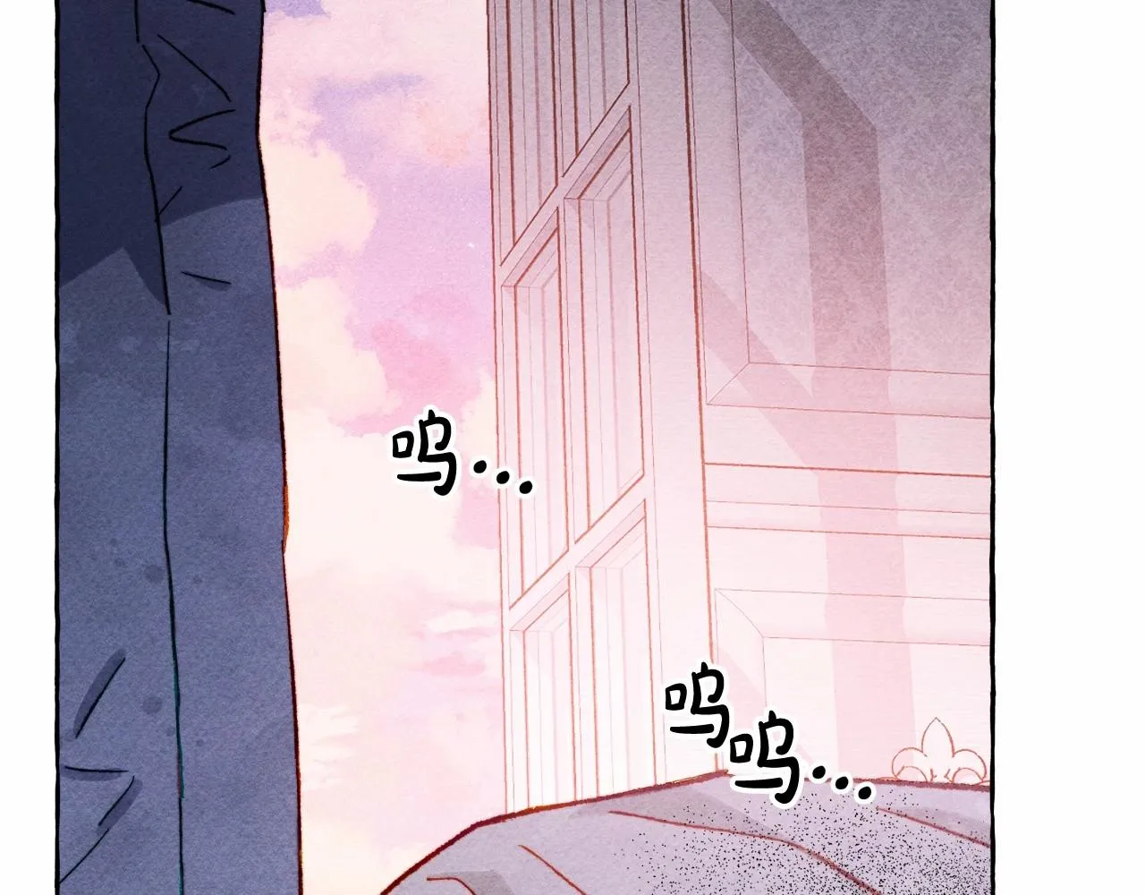 第29话管家的羞涩 第33页