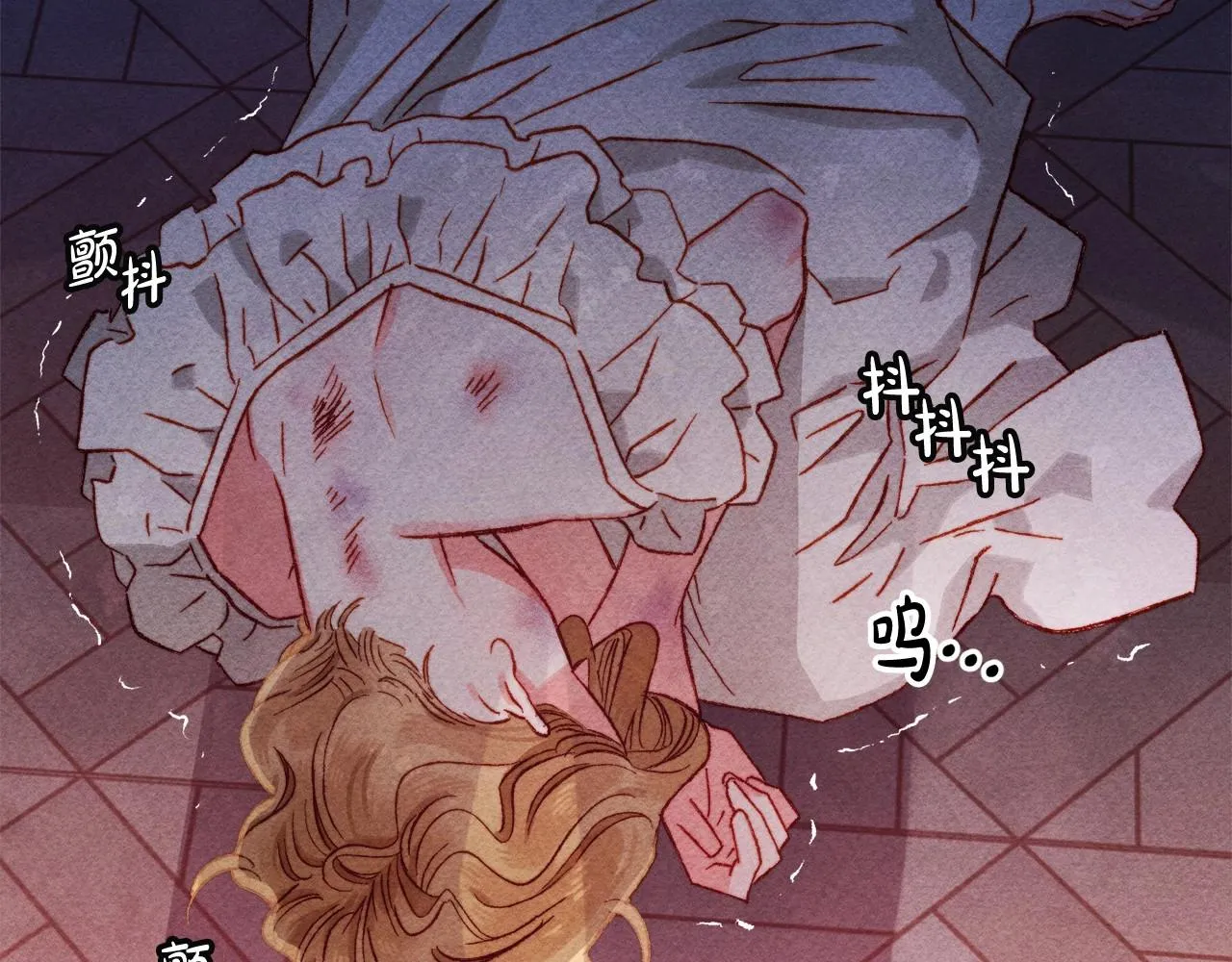 第29话管家的羞涩 第37页