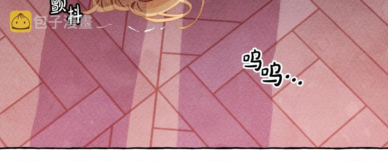第29话管家的羞涩 第38页