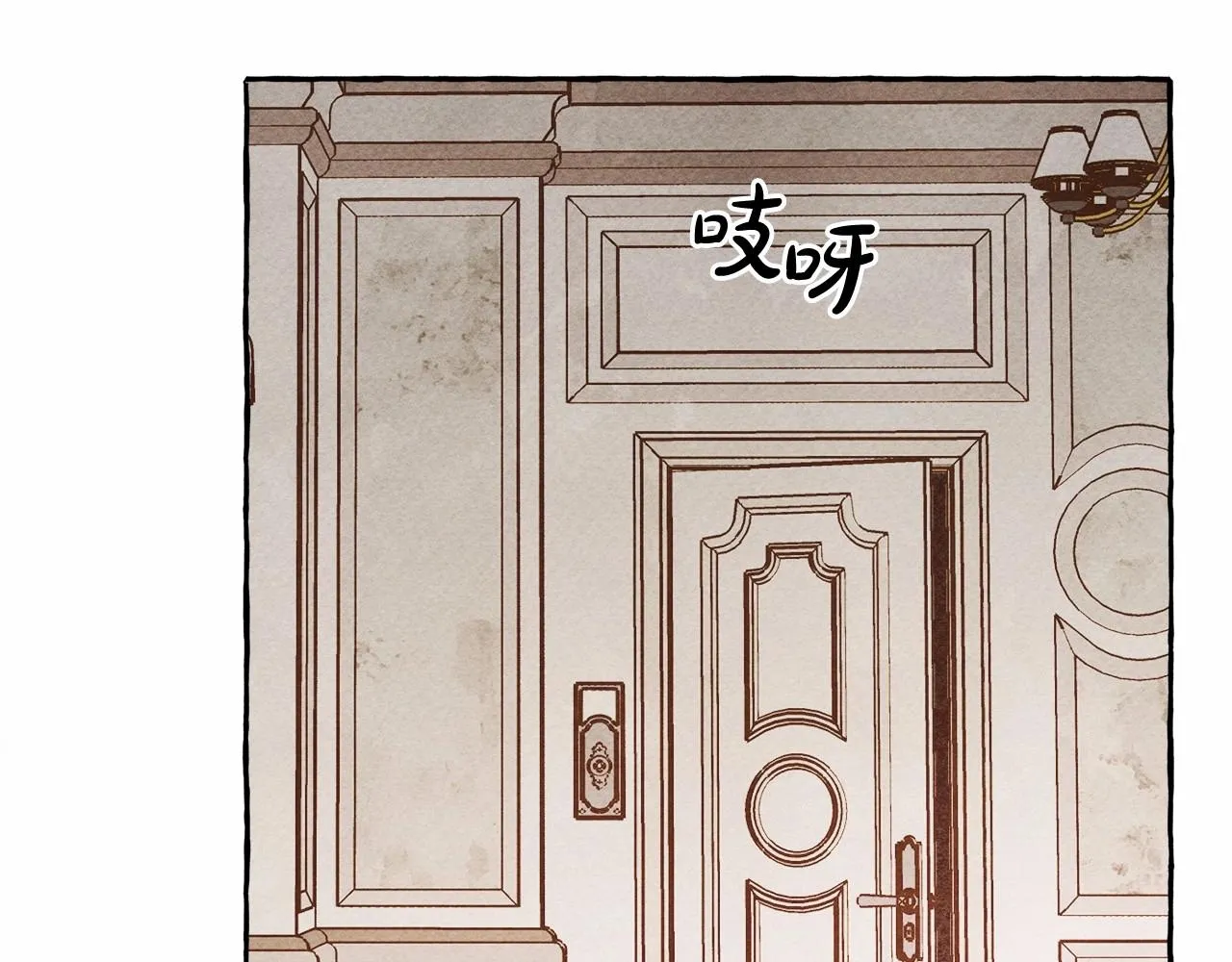 第29话管家的羞涩 第46页
