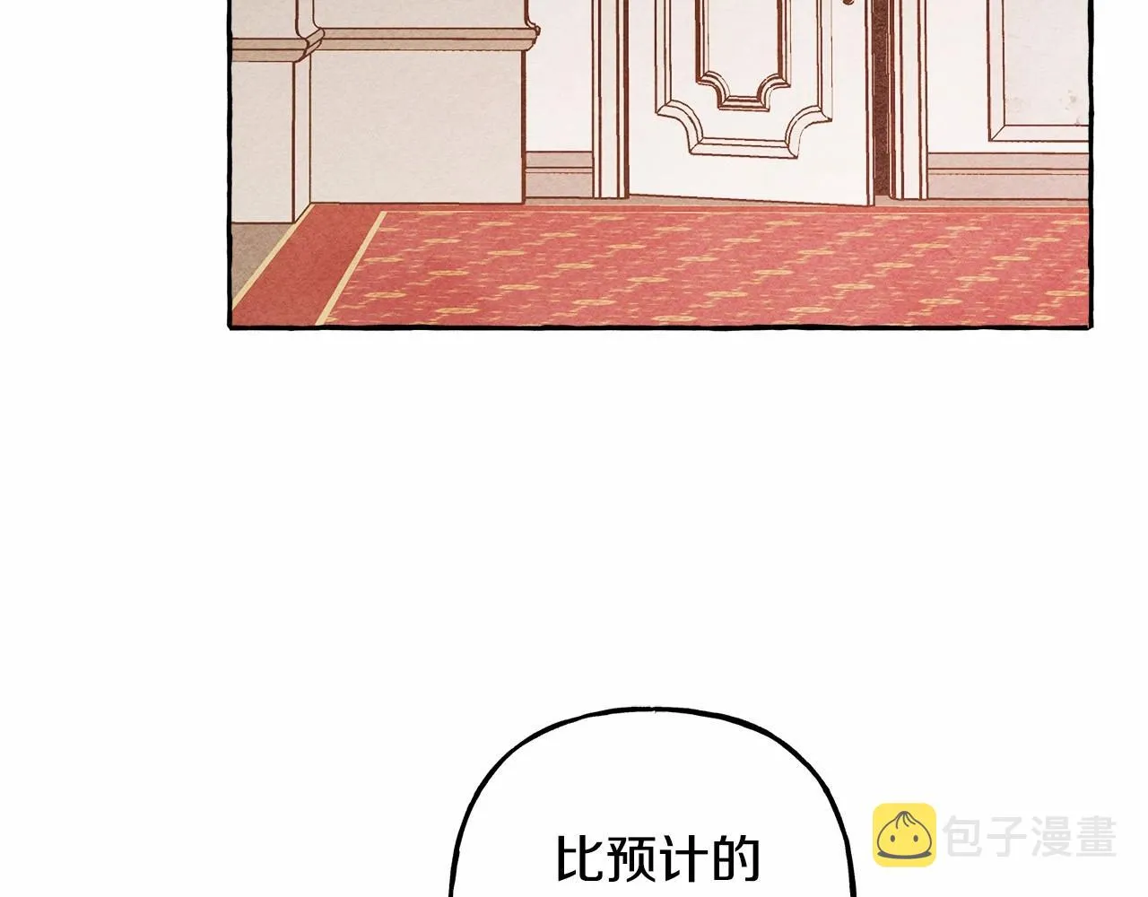 第29话管家的羞涩 第47页