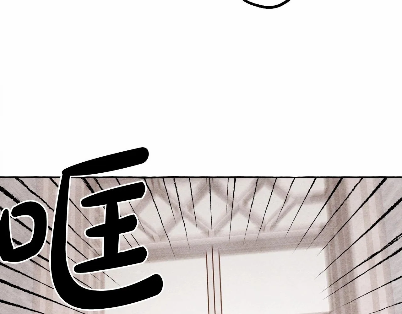 第29话管家的羞涩 第63页