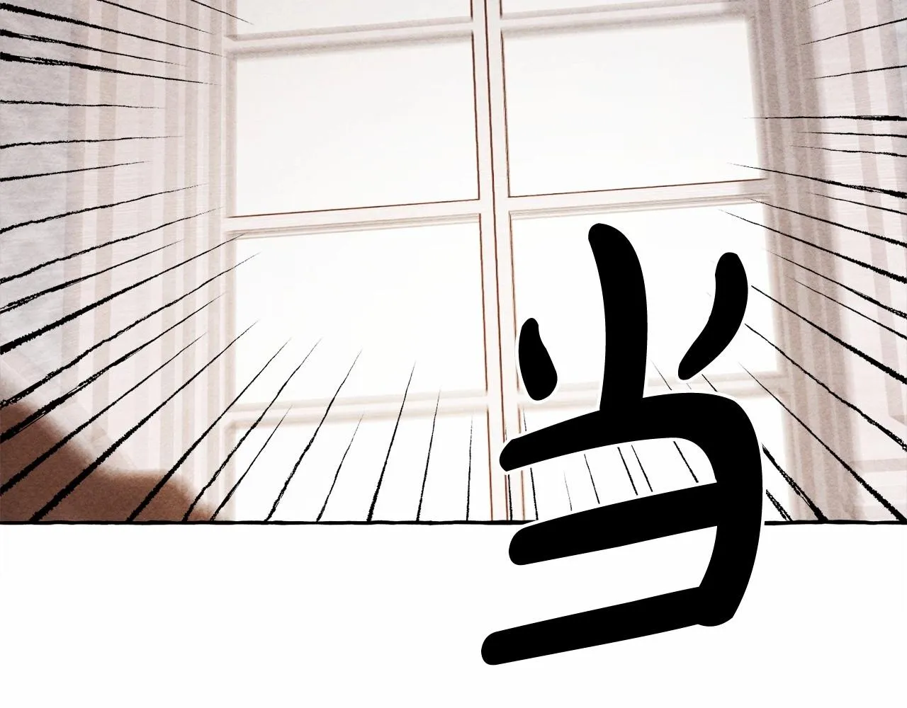 第29话管家的羞涩 第64页