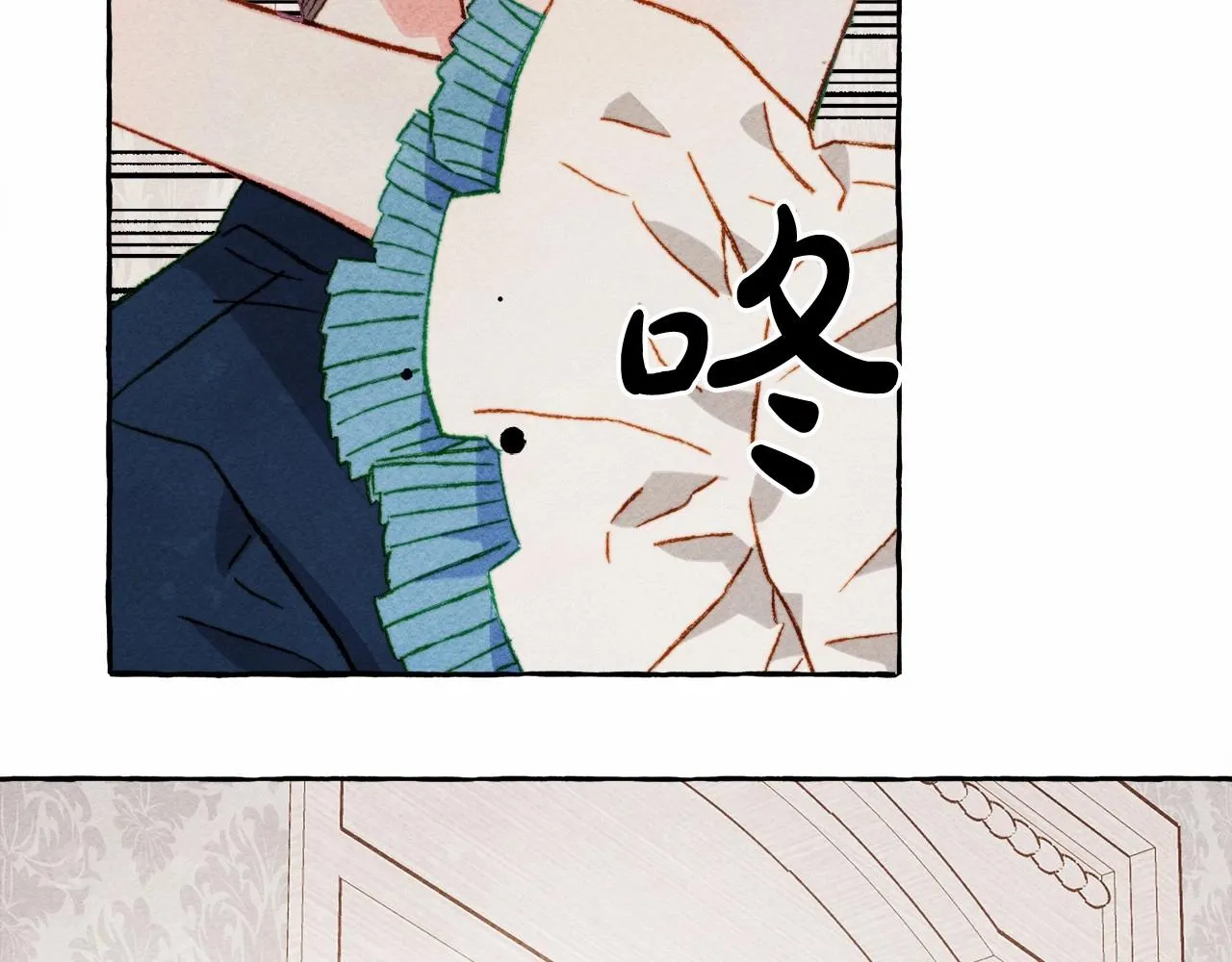 第29话管家的羞涩 第88页