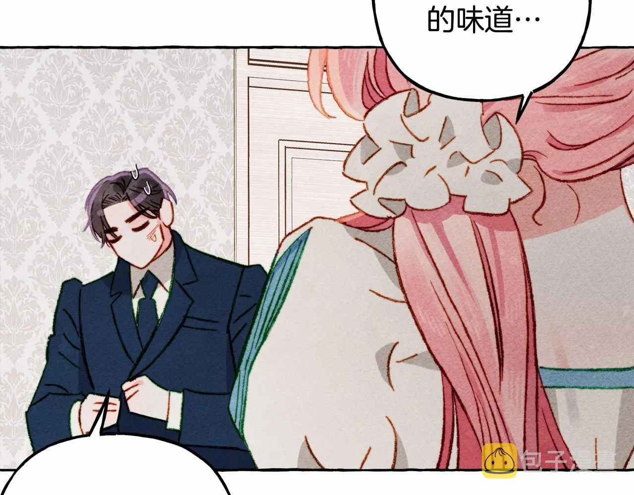 第29话管家的羞涩 第96页