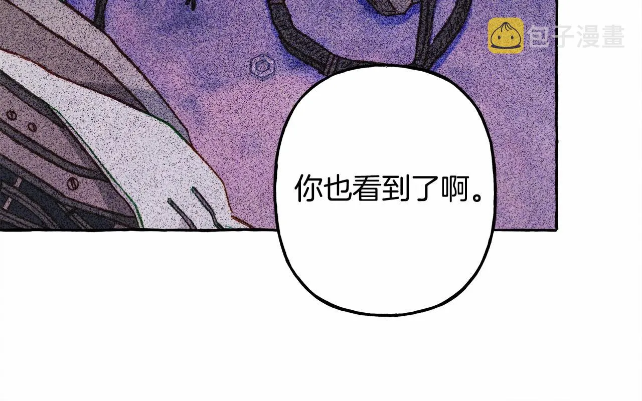 第29话管家的羞涩 第115页