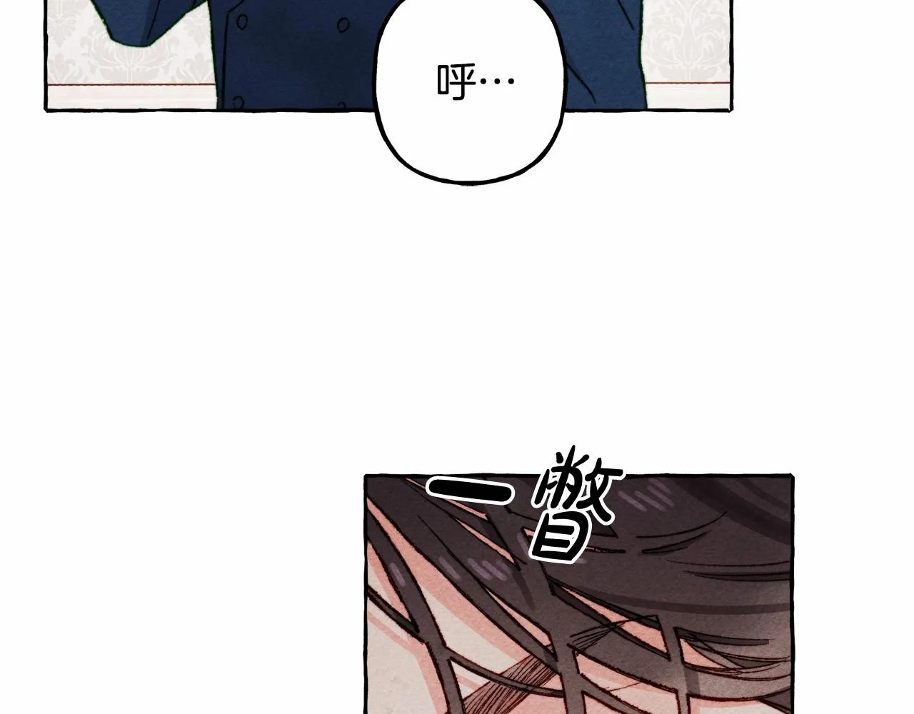 第29话管家的羞涩 第126页