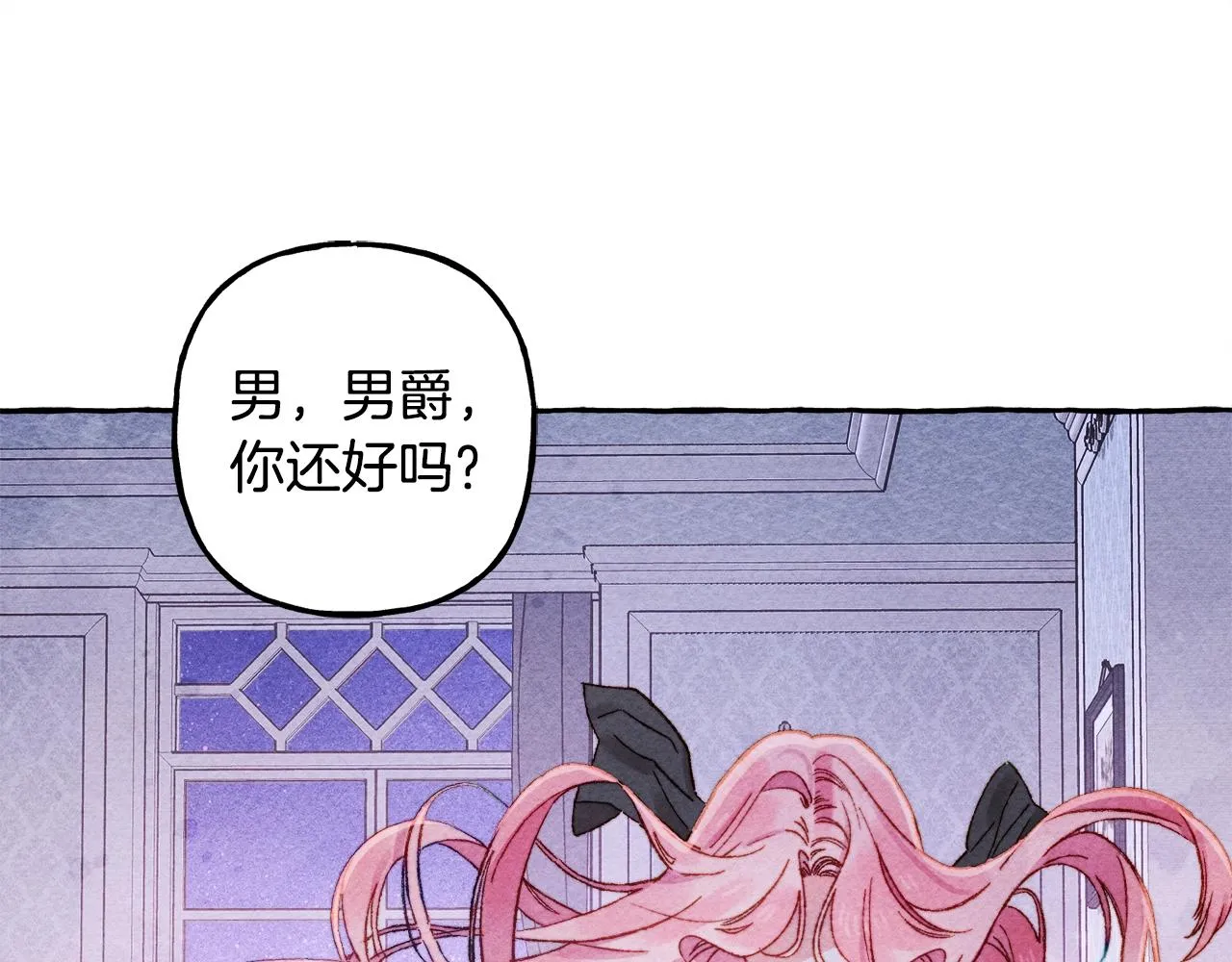 第28话状态好到爆炸 第5页