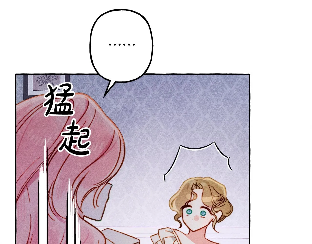 第28话状态好到爆炸 第7页