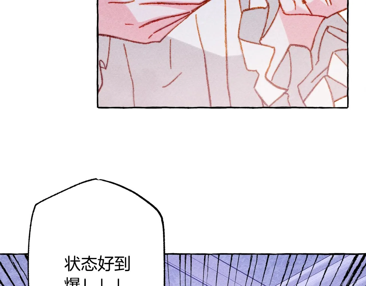 第28话状态好到爆炸 第10页